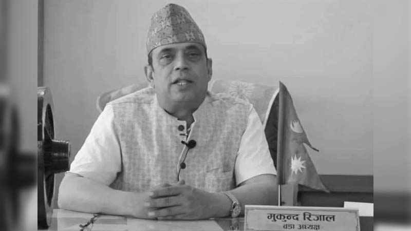 काठमाडौं महानगरपालिकामा शुक्रबार शोक बिदा
